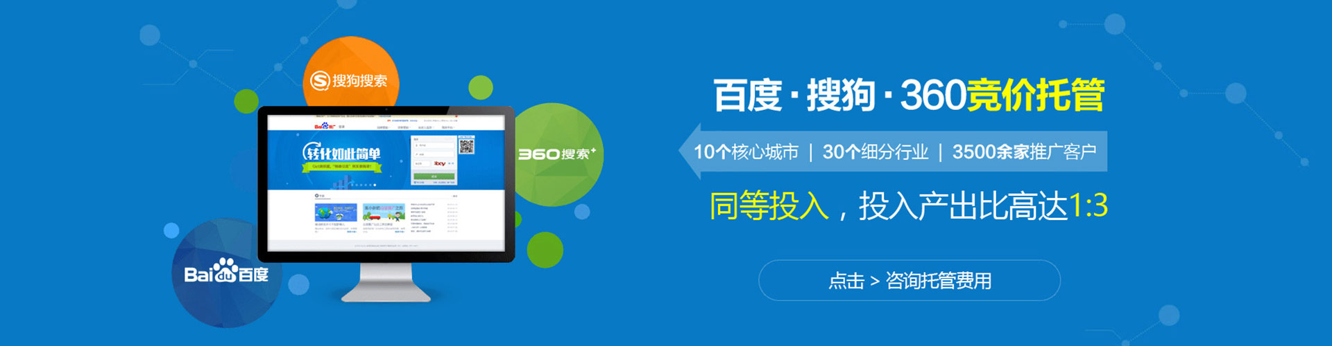 武宣sem开户