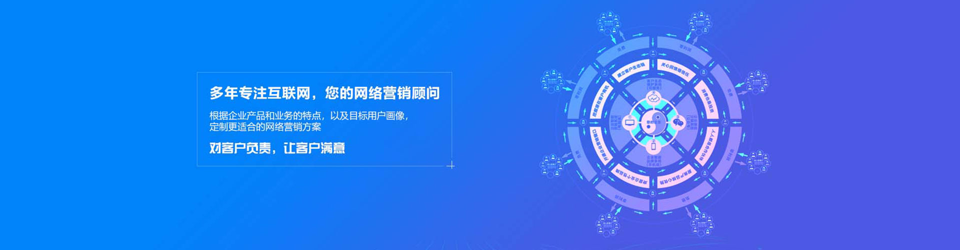 武宣信息流营销