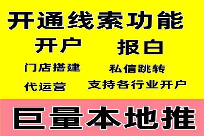 信息流广告制作指南：案例解析与优化策略